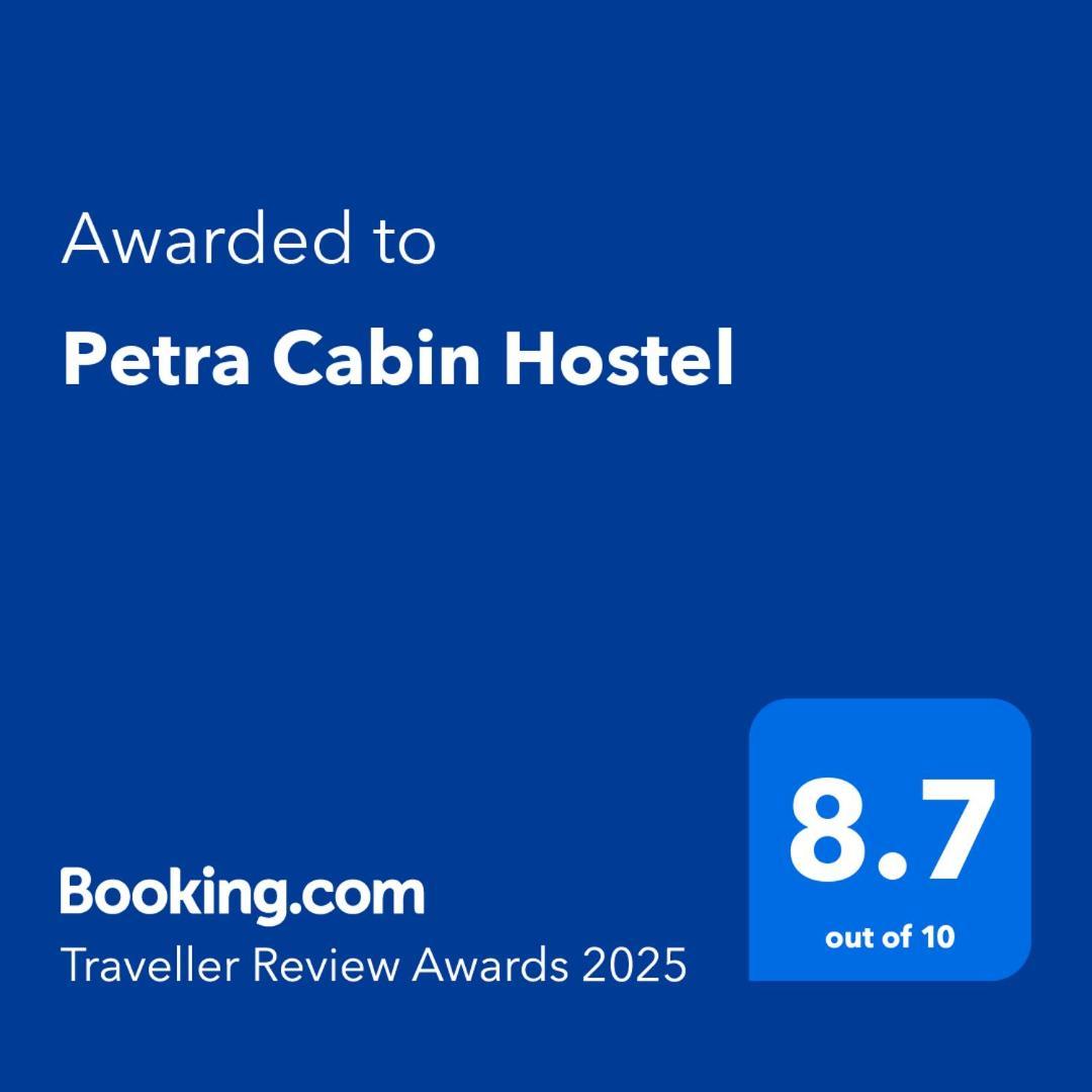 Petra Cabin Hostel Вади Муса Экстерьер фото